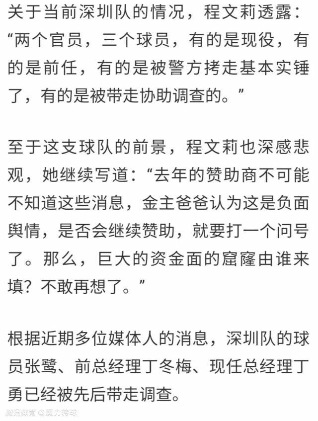 本赛季，吉乌获得了一线队首秀的机会，而且还收获了进球。